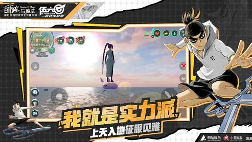 创造与魔法官方版在哪下载正版啊苹果_创造与魔法官方正版（苹果版）下载全攻略