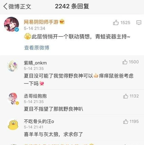 阴阳师新区怎么快速攒票_阴阳师新区快速攒票技巧