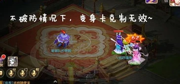 梦幻手游 神木面具_梦幻西游手游神木面具兑换任务全攻略