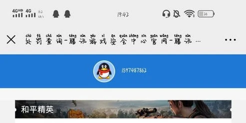 和平精英被无缘无故封号十年怎么申诉_和平精英封号10年解封申诉指南，为自己的游戏权益而战