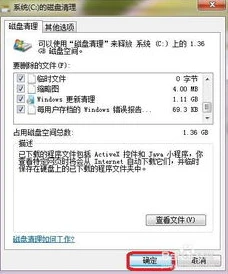 原神pc版内存够提示内存不足_原神PC端内存不足的解决之道