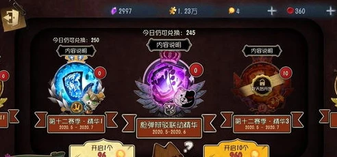 第五人格联动套餐怎么弄_第五人格云闪付联动，联动套餐全解析