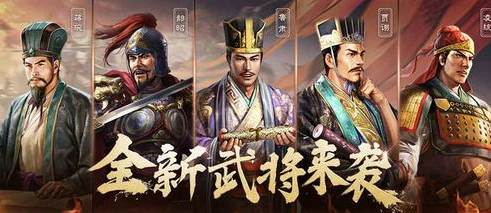 三国志战略版礼包兑换码2023最新_三国志战略版2023最新礼包兑换码全解析