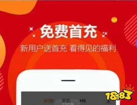 手游折扣充值app哪个好_手游折扣充值平台大盘点，探寻最稳的折扣充值之选