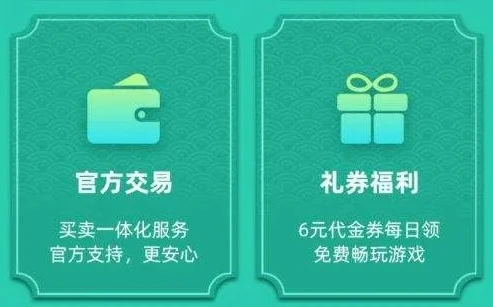 哪个平台可以领手游礼包兑换_探寻可领取手游礼包的平台，玩家福利大集合