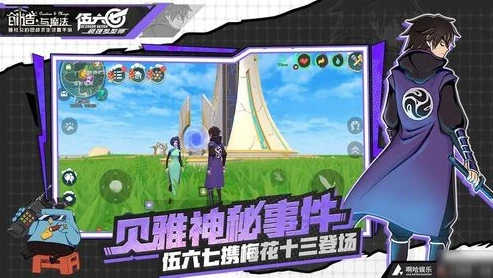 创造与魔法礼包码飞行坐骑_创造与魔法，兑换永久飞行坐骑，开启奇幻之旅