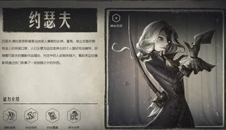 第五人格若琳卡莉_探秘第五人格中的若琳·卡莉，神秘角色背后的故事与魅力