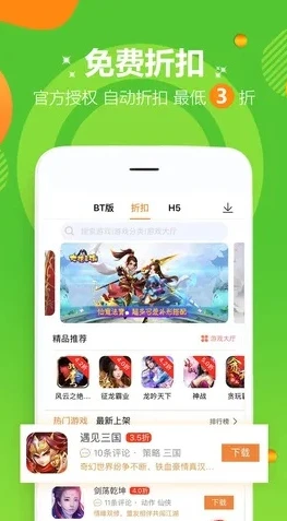 1折手游平台app_探索0.1折手游折扣平台，畅享超值游戏体验