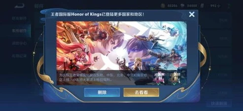 王者荣耀国际服Honor of Kings_探索王者荣耀国际服Honor of Kings，跨文化的MOBA盛宴