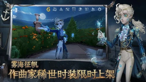 第五人格有云游戏吗?_第五人格云游戏，畅享便捷游戏体验的新选择