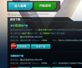 qq飞车官网版下载安装_畅玩QQ飞车官网版，下载安装全攻略