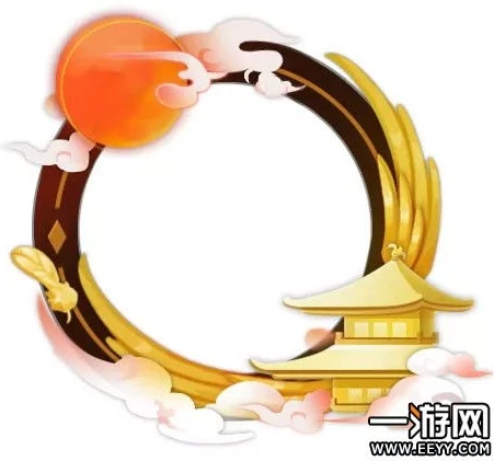 阴阳师12个月度运势头像框_阴阳师运势礼包头像框重复之惑，12月度头像框背后的故事与思考