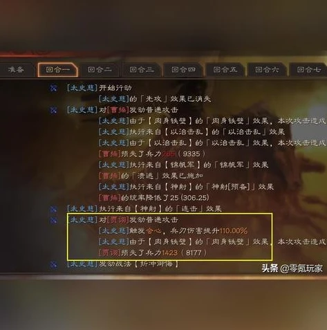 三国志功勋会清零吗_三国志功勋，未用尽的背后——会清零与否的深度探究