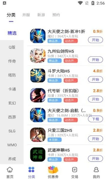 1折手游平台app_惊爆！0.01折手游免费领取，1折手游平台app开启超低价游戏盛宴