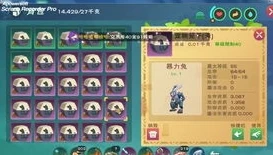 创造与魔法5.0兰兰兔怎么合_创造与魔法，兰兰兔合成技巧全解析