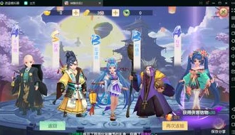 神雕侠侣2互通版_，跨越平台的武侠新体验