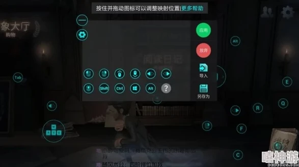 第五人格PC端监管者特质快捷键_第五人格PC端监管者，特质快捷键全解析与实战运用