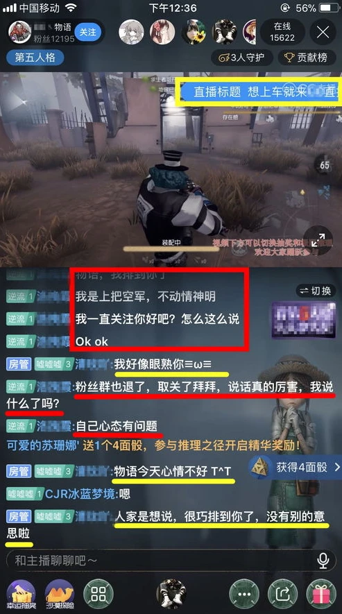 第五人格陌兮空军有多少皮肤_第五人格空军陌兮皮肤全解析，数量与独特魅力