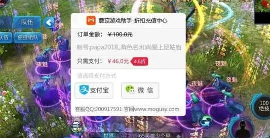 0.1折充值手游平台套路_警惕！0.1折充值手游平台背后的重重套路