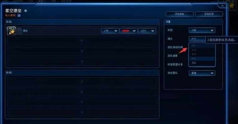 星际争霸1.08快捷键技巧是什么_星际争霸1.08快捷键技巧全解析