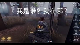 第五人格女邮差作者素质_第五人格，女邮差引发的争议——从角色到玩家素质的深度剖析