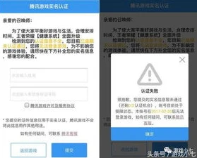 原神无需实名认证和登录下载_警惕，所谓原神无需实名认证背后的风险与真相