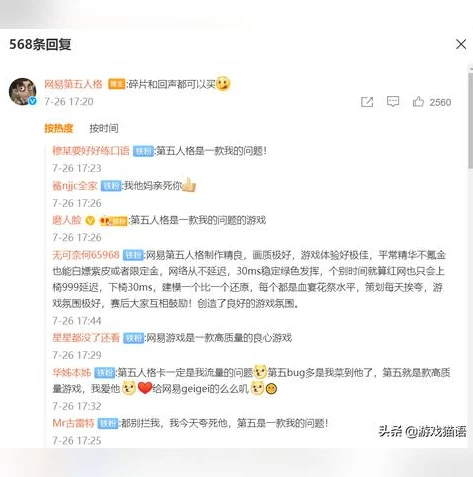 第五人格微信小程序怎么领取兑换码_第五人格微信小程序兑换码领取全攻略