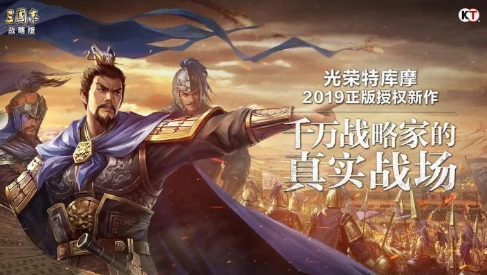 三国志战略版s1攻略文件_三国志战略版S1赛季全方面攻略