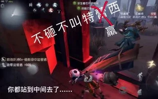 第五人格溜鬼bgm有哪些?_第五人格溜鬼，那些超燃的BGM与下饭操作