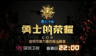 第五人格现场直播观看记录_〈第五人格〉现场直播，一场惊心动魄的追逐与策略盛宴