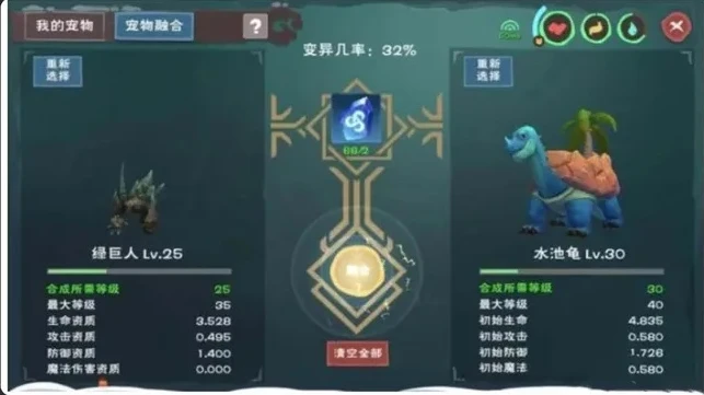 创造与魔法进阶六阶水晶巨人怎么获得_创造与魔法，六阶水晶巨人进阶全攻略