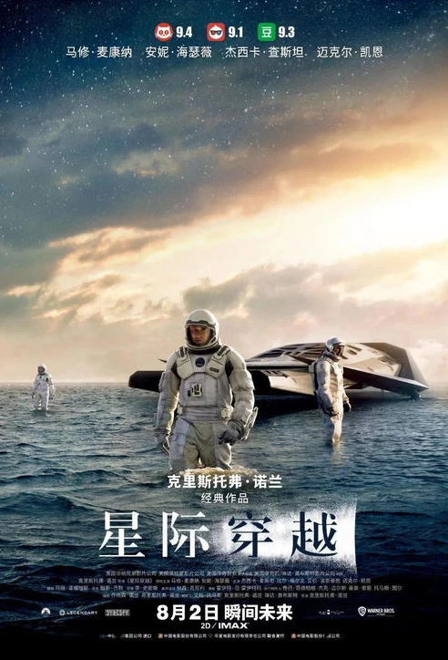 星际征程小说在线阅读_星际征程，星辰之途的勇者