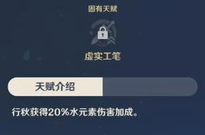 原神 行秋培养_原神行秋培养全攻略，从技能解析到装备搭配