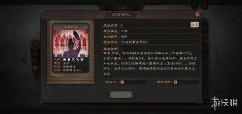 三国志战略版手游怎么扫一扫_三国志战略版扫码控号全解析，便捷操作与安全保障