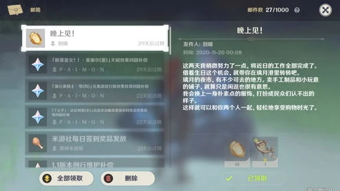 pc原神帧数解锁_原神PC版帧数解锁，畅享120帧丝滑游戏体验