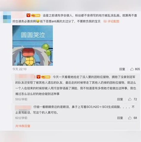 非人学园 应援_非人学园应援团，小钻风的独特魅力与热血应援之旅