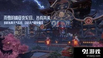 龙族幻想雨伞_龙族幻想，下雨天被雷劈？雨伞背后的神秘与冒险