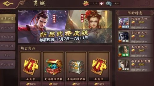 三国杀ol互通版网页版登录_三国杀ol互通版网页版，跨越平台的策略盛宴