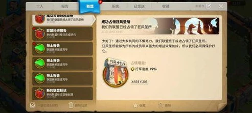 万国觉醒网页版登录入口下载_探索万国觉醒网页版登录入口，开启宏大的策略征程