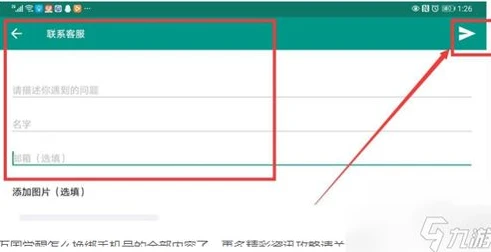 万国觉醒怎么注册第二个账号_万国觉醒，注册第二个账号全攻略