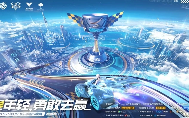 qq飞车端游2021比赛视频_QQ飞车端游2021，赛事风云，精彩回放全解析