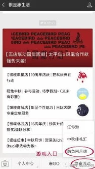 万国觉醒 充值折扣_万国觉醒充值优惠券使用全攻略，畅享超值折扣