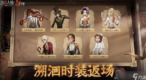 第五人格象牙塔系列皮肤多少钱一个_第五人格象牙塔系列皮肤，价格与独特魅力解析