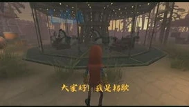 第五人格可歌塌房_第五人格可歌塌房，真相背后的警醒与反思