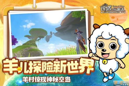 创造与魔法融合宠物大全2021年最新破解版下载_警惕，远离〈创造与魔法融合宠物大全2021年最新破解版〉