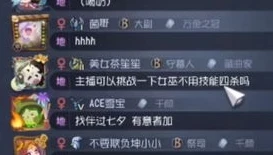 第五人格陌路人_第五人格，陌兮直播中的趣闻与神秘Bug