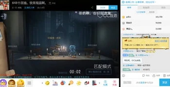 第五人格陌路人_第五人格，陌兮直播中的趣闻与神秘Bug