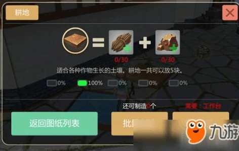 创造与魔法合成材料怎么弄好看_创造与魔法，合成材料获取与高效利用全攻略