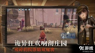 第五人格的解说视频_第五人格，庄园背后的秘密与精彩对决——深度解说