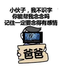 炉石传说下一个版本是什么_炉石传说，下一个版本的展望与预测